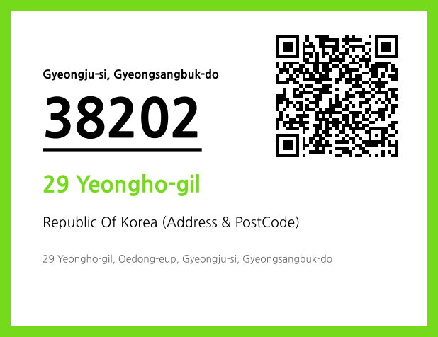 Address and Postal Code QR Code Image (CC BY 4.0)