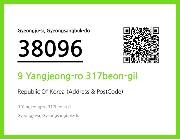 Address and Postal Code QR Code Image (CC BY 4.0)