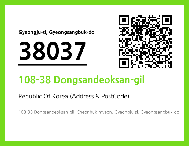 Address and Postal Code QR Code Image (CC BY 4.0)