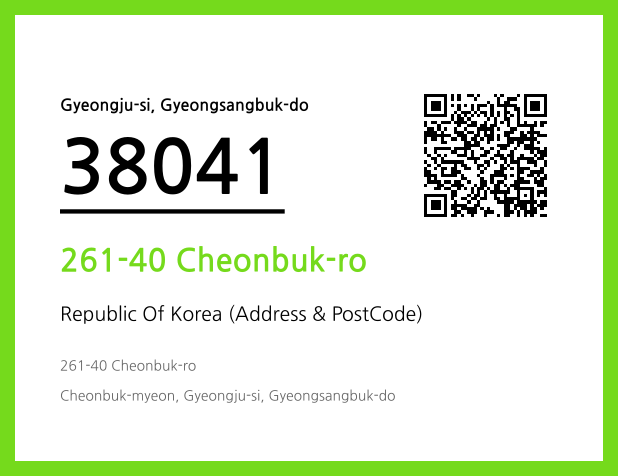 Address and Postal Code QR Code Image (CC BY 4.0)