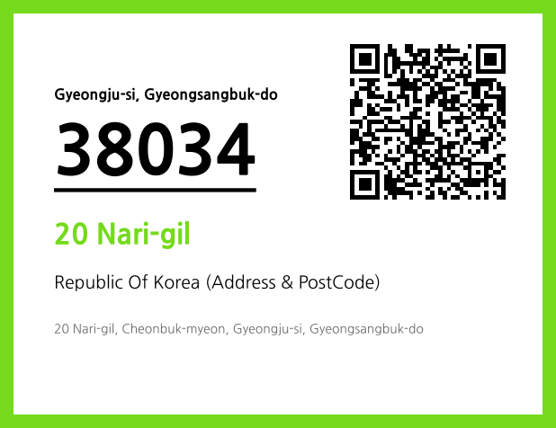 Address and Postal Code QR Code Image (CC BY 4.0)