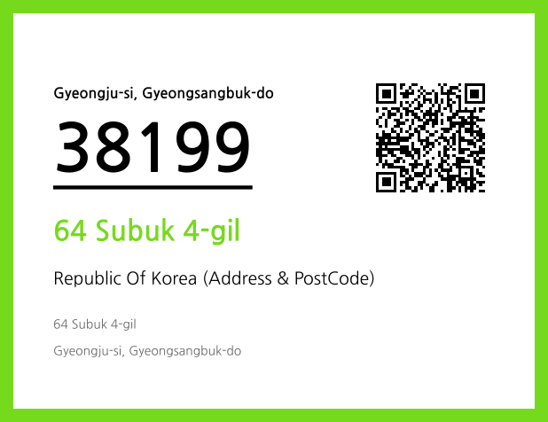 Address and Postal Code QR Code Image (CC BY 4.0)