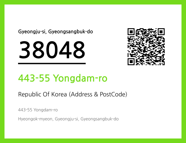 Address and Postal Code QR Code Image (CC BY 4.0)