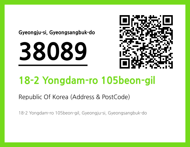 Address and Postal Code QR Code Image (CC BY 4.0)