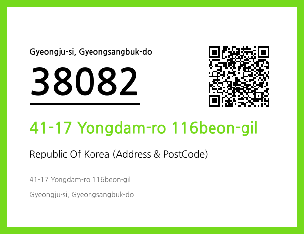 Address and Postal Code QR Code Image (CC BY 4.0)