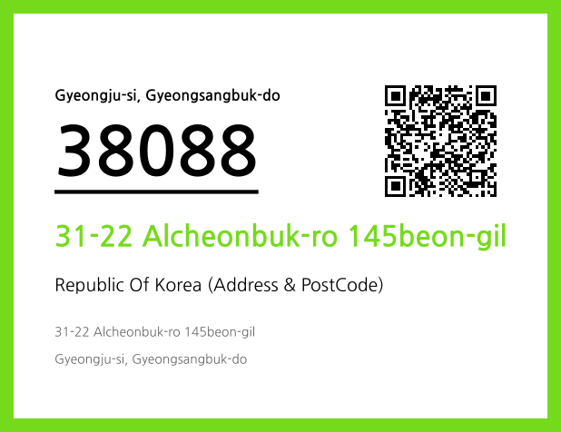 Address and Postal Code QR Code Image (CC BY 4.0)