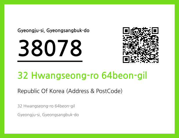 Address and Postal Code QR Code Image (CC BY 4.0)