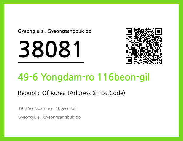 Address and Postal Code QR Code Image (CC BY 4.0)