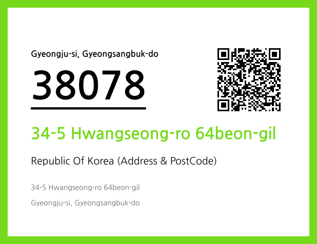 Address and Postal Code QR Code Image (CC BY 4.0)