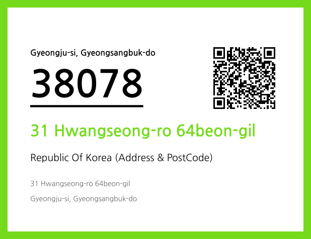 Address and Postal Code QR Code Image (CC BY 4.0)