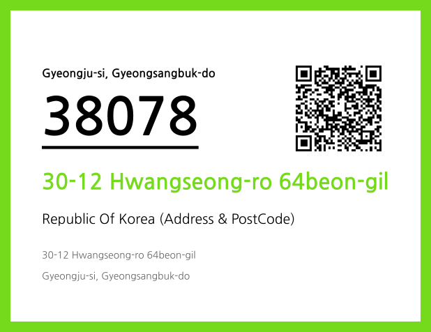 Address and Postal Code QR Code Image (CC BY 4.0)