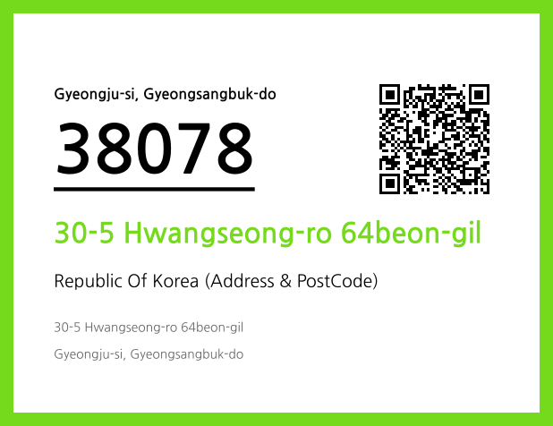 Address and Postal Code QR Code Image (CC BY 4.0)