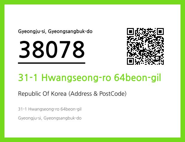 Address and Postal Code QR Code Image (CC BY 4.0)