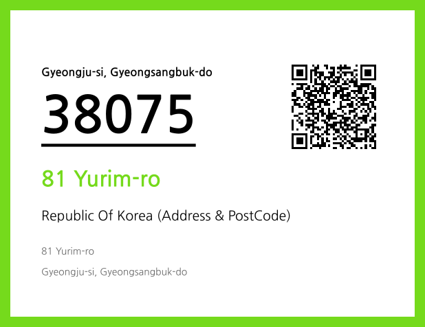 CC BY 4.0 Address and Postal Code QR Code Image (CC BY 4.0)