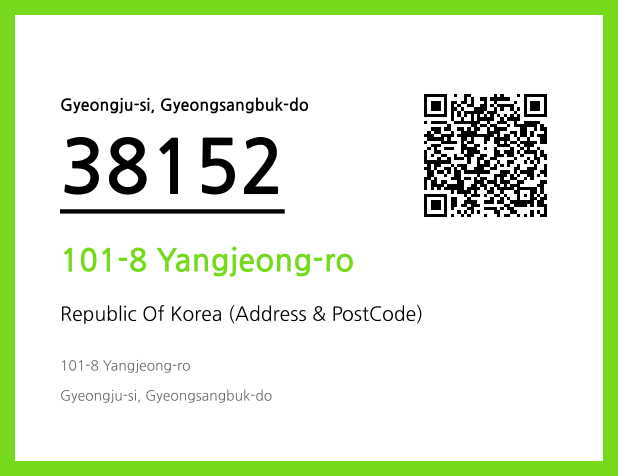 Address and Postal Code QR Code Image (CC BY 4.0)