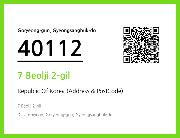 CC BY 4.0 Address and Postal Code QR Code Image (CC BY 4.0)