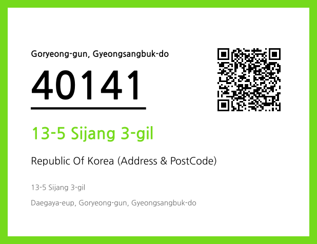 CC BY 4.0 Address and Postal Code QR Code Image (CC BY 4.0)