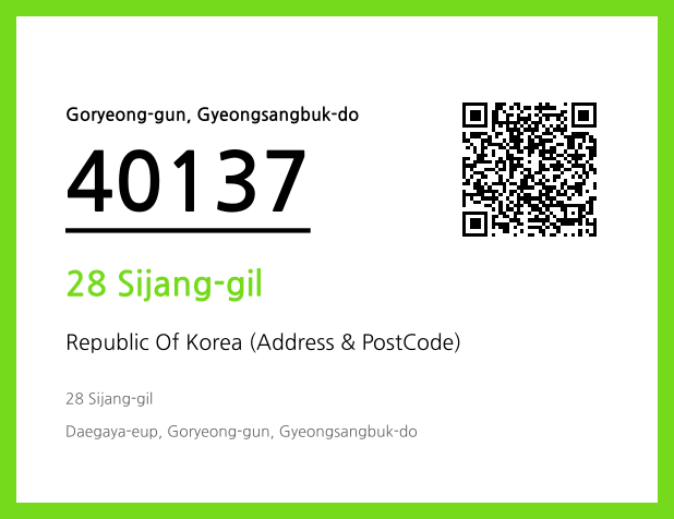 Address and Postal Code QR Code Image (CC BY 4.0)