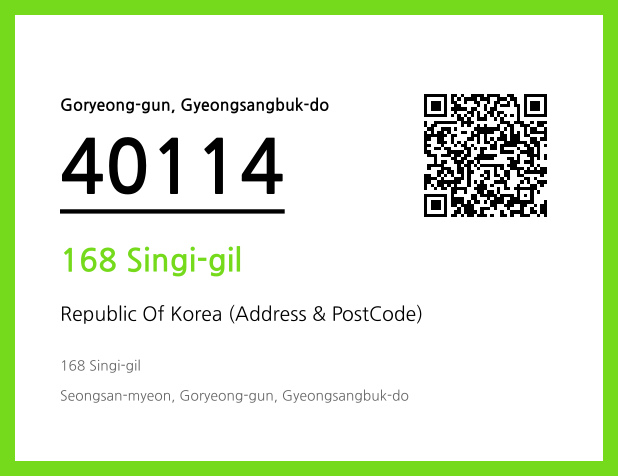 Address and Postal Code QR Code Image (CC BY 4.0)