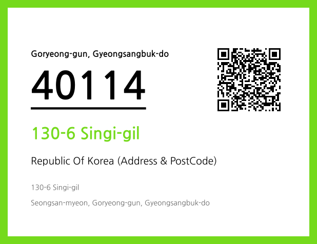 CC BY 4.0 Address and Postal Code QR Code Image (CC BY 4.0)