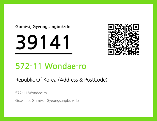 Address and Postal Code QR Code Image (CC BY 4.0)