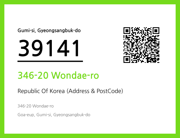 CC BY 4.0 Address and Postal Code QR Code Image (CC BY 4.0)