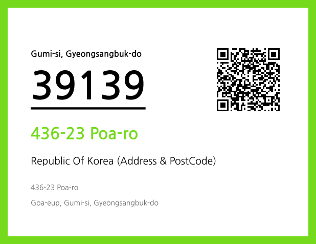 CC BY 4.0 Address and Postal Code QR Code Image (CC BY 4.0)