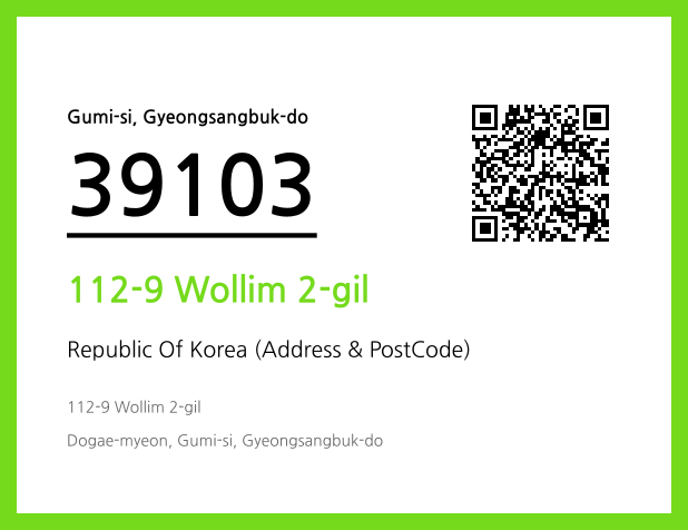 Address and Postal Code QR Code Image (CC BY 4.0)