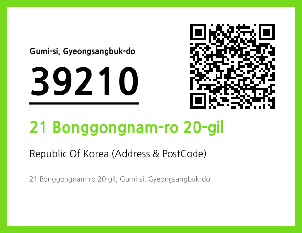 Address and Postal Code QR Code Image