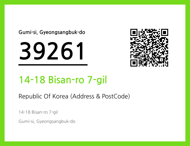 CC BY 4.0 Address and Postal Code QR Code Image (CC BY 4.0)