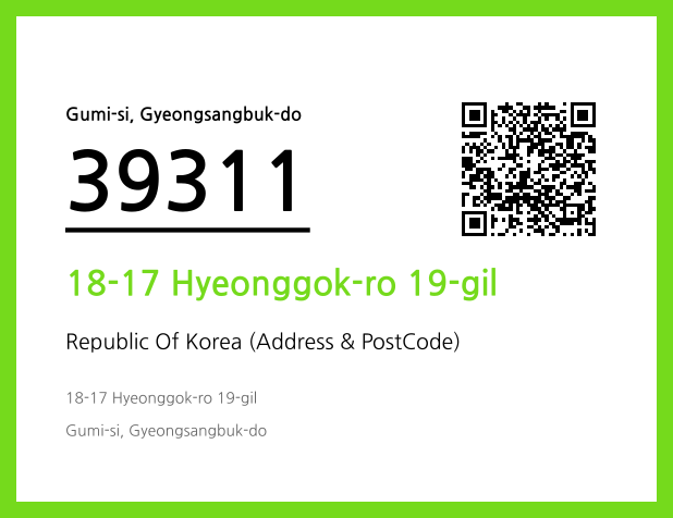 Address and Postal Code QR Code Image (CC BY 4.0)