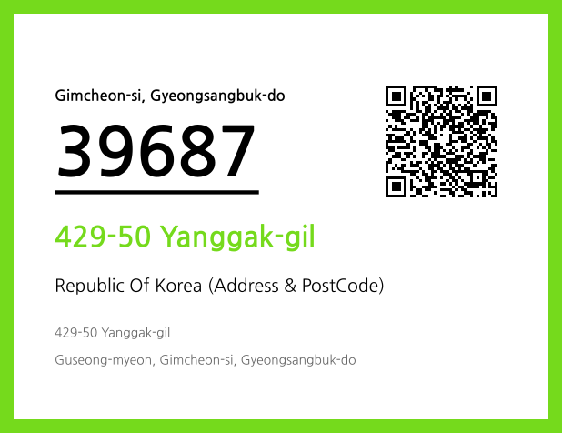 Address and Postal Code QR Code Image (CC BY 4.0)