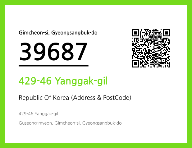 Address and Postal Code QR Code Image (CC BY 4.0)