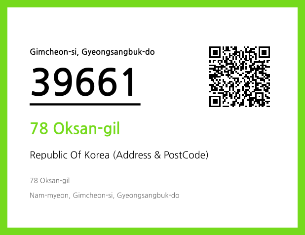 CC BY 4.0 Address and Postal Code QR Code Image (CC BY 4.0)