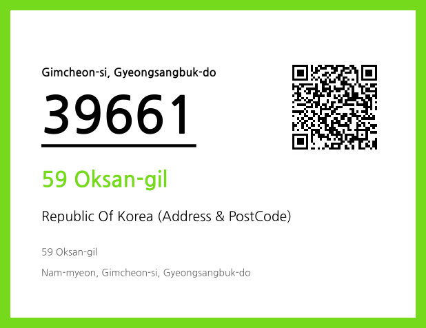 Address and Postal Code QR Code Image (CC BY 4.0)