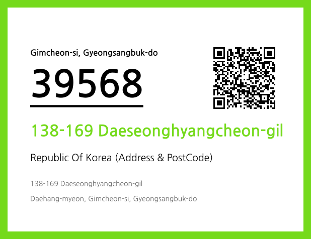 CC BY 4.0 Address and Postal Code QR Code Image (CC BY 4.0)