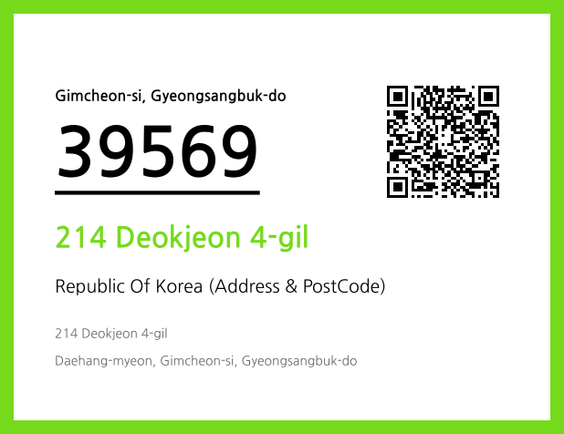 Address and Postal Code QR Code Image (CC BY 4.0)