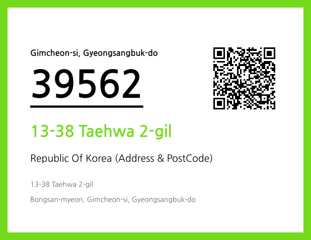CC BY 4.0 Address and Postal Code QR Code Image (CC BY 4.0)