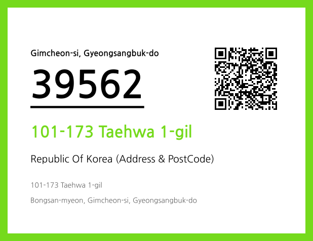 Address and Postal Code QR Code Image (CC BY 4.0)