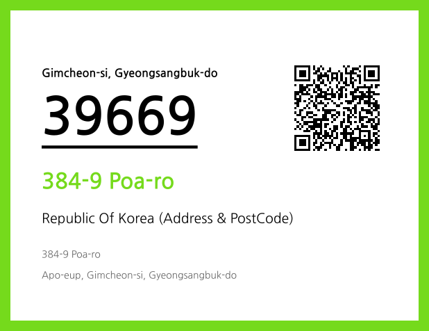 Address and Postal Code QR Code Image (CC BY 4.0)