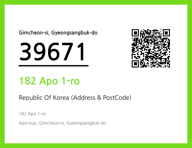 Address and Postal Code QR Code Image (CC BY 4.0)