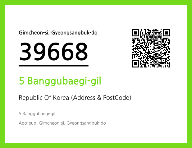 Address and Postal Code QR Code Image (CC BY 4.0)