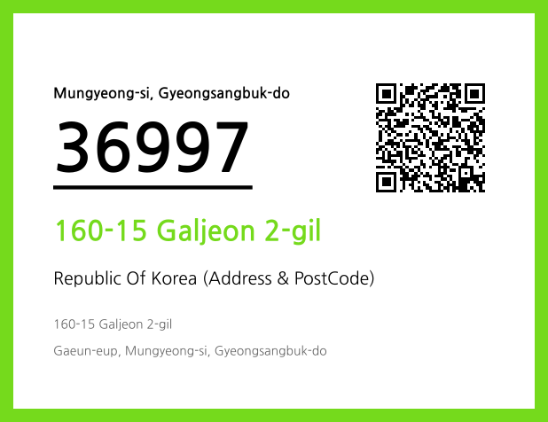 Address and Postal Code QR Code Image (CC BY 4.0)