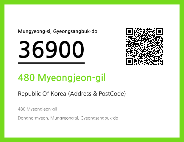CC BY 4.0 Address and Postal Code QR Code Image (CC BY 4.0)