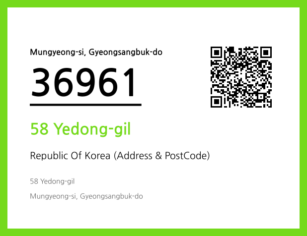 CC BY 4.0 Address and Postal Code QR Code Image (CC BY 4.0)