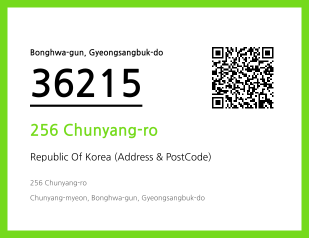 Address and Postal Code QR Code Image (CC BY 4.0)