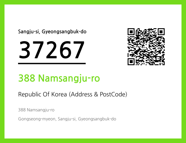 Address and Postal Code QR Code Image (CC BY 4.0)