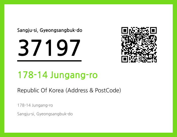 Address and Postal Code QR Code Image (CC BY 4.0)