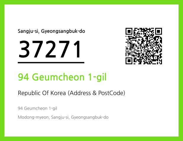 Address and Postal Code QR Code Image (CC BY 4.0)