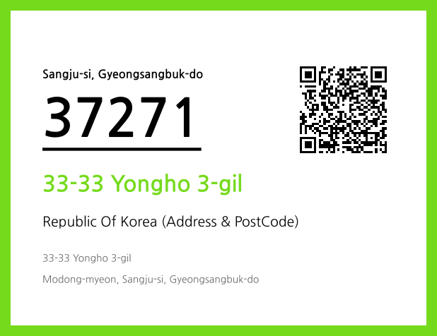 Address and Postal Code QR Code Image (CC BY 4.0)